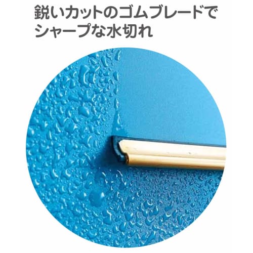 Yamazaki Sangyo Pro-G Pro-Grade BR-30 Brass Window Squeegee, 30cm Wide, Professional Grade, 181087