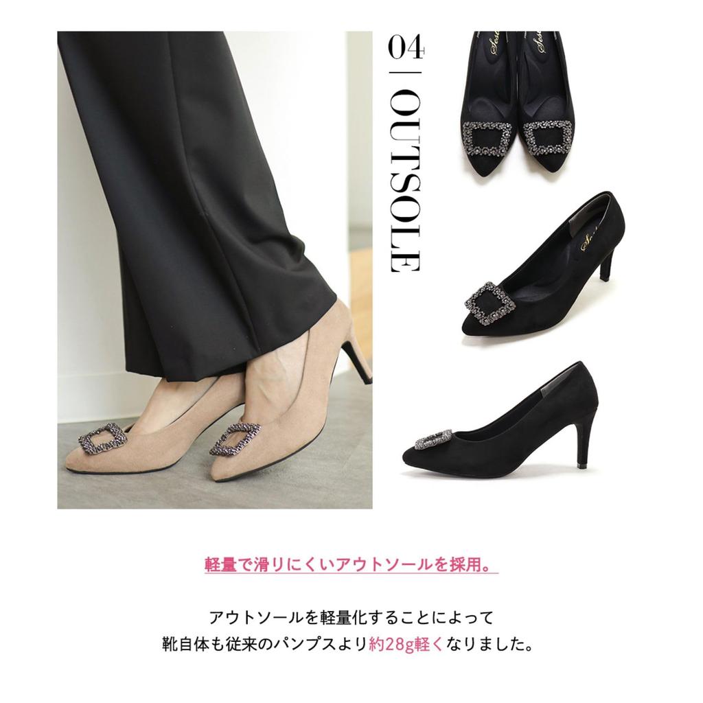 Beaded Motif Pointed Toe Pumps for [Sest] Women, 24.0cm, Black, dap7004-BLKS-240