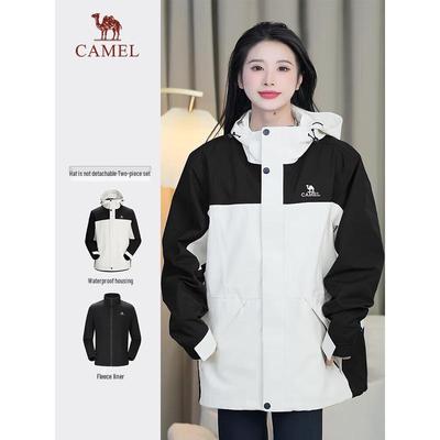 Men's 3-in-1 Outdoor Jacket with Fleece Liner