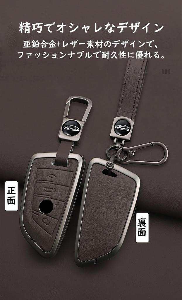 BMW Exclusive Smart Key Case Keychain Alloy + Leather Key Cover for 1 2