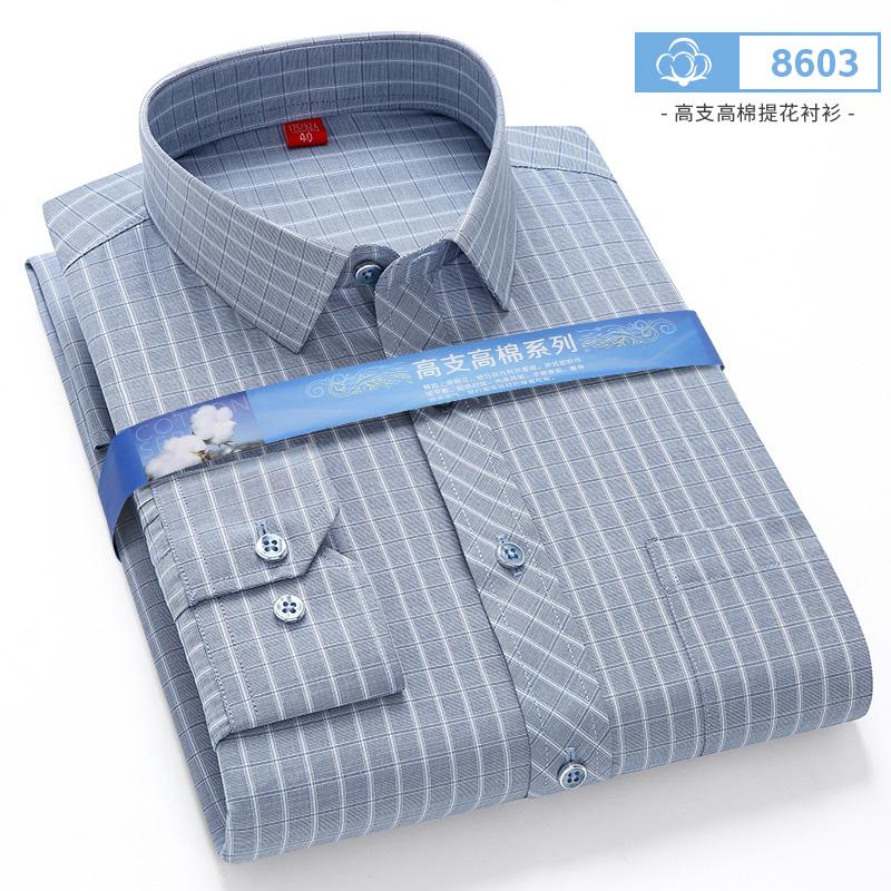 Larger Size 7XL 6XL 5XL Stripe Shirts For Men Long Sleeve Casual Autumn Plaid High Quality Button Up Slim Fit Check Male Blouse