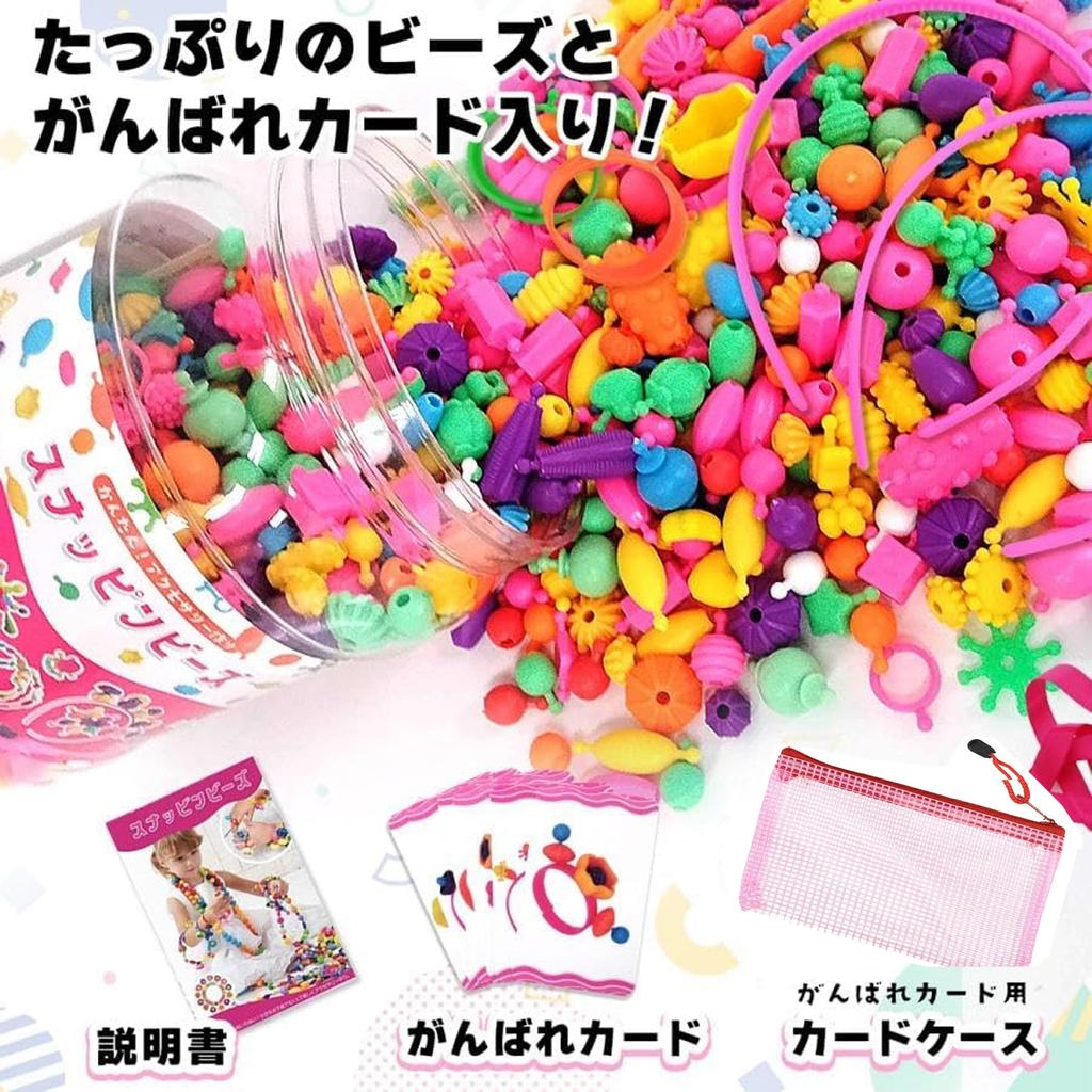 Kostenlose Weihnachtsgeschenkverpackung, organisiert von einem japanischen Kleinperlen-Accessoire-Perlen-Geburtstags-Weihnachtsgeschenk für Mädchen ab 6 Jahren - Business-Snapin'