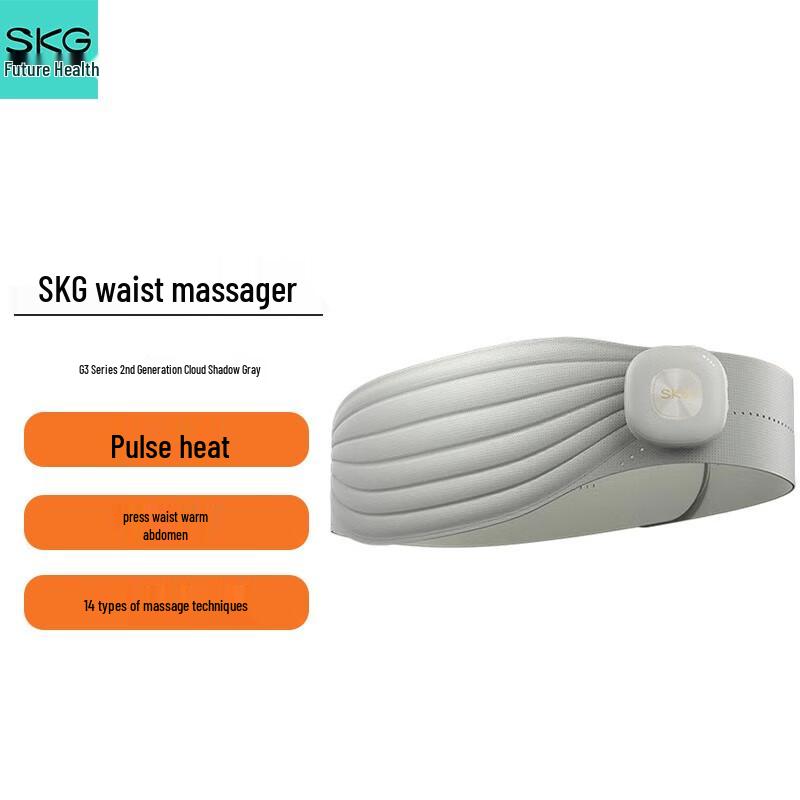

SKG G3-2 Upgraded Pulse Vibration Waist Massager