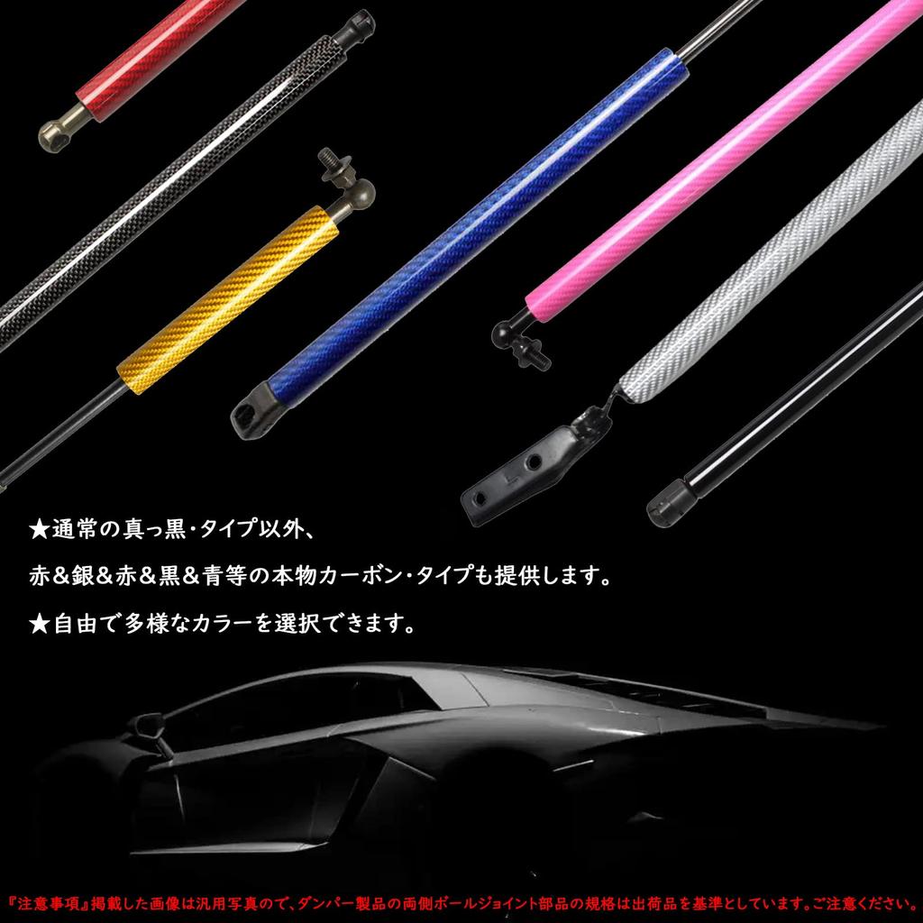 JINGLINGKJ Amortyzatory maski do Toyota Aristo Zestaw inspekcyjny 2 szt. Karbon 1997-2005 JZS160, Zgodny, (Niebieskie Włókno) [Używany]