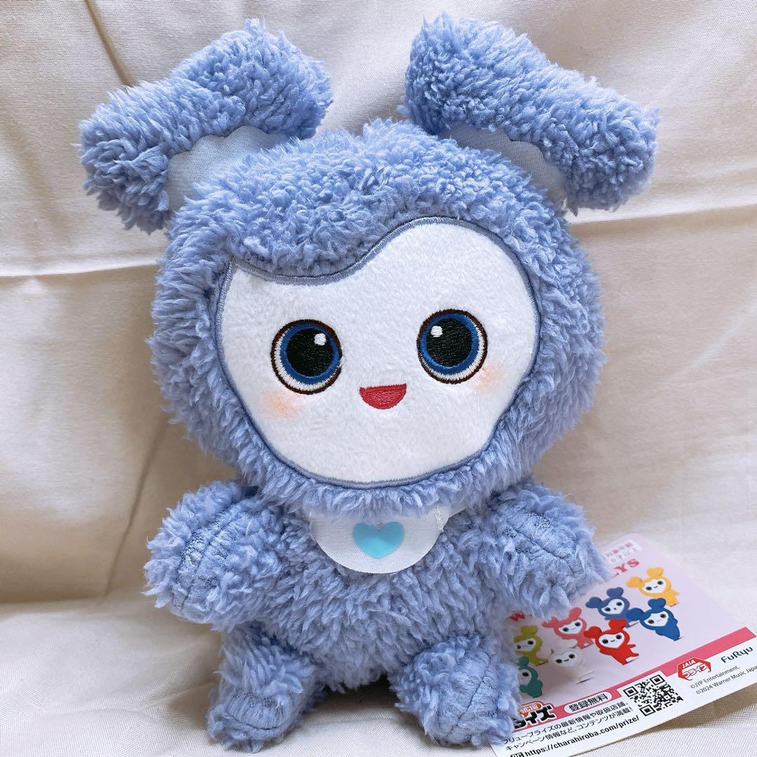 

[USED] TWICE Sana fluffy sitting plush toy gigo