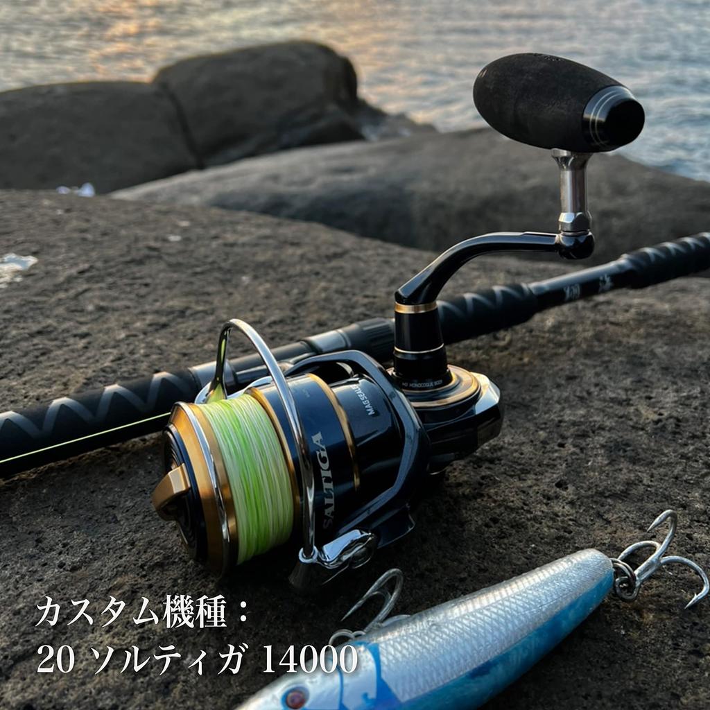 Gomexus Power Handle Knob, TEV EVA Handle Knob for Shimanob Ocea Jigger, Trium, and Ocea Conquest, 85mm