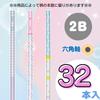 Tombow Writing Printed Cute 3 Random 32 Pencils Per Pack Ippo! Pencils, 2B, Design, Colors, Designs, (ACA-066BAZ)