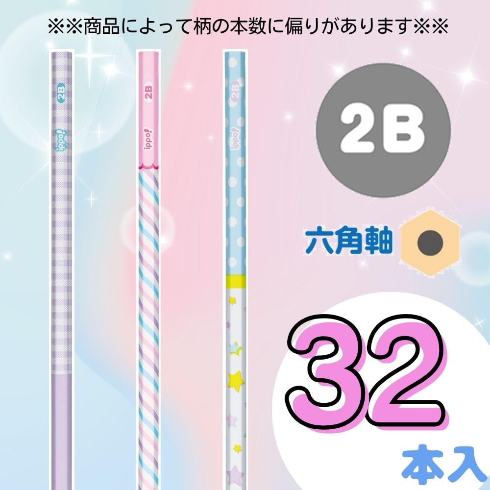 Tombow Writing Printed Cute 3 Random 32 Pencils Per Pack Ippo! Pencils, 2B, Design, Colors, Designs, (ACA-066BAZ)