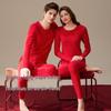 Fenteng Couple's Red Thermal Underwear Set