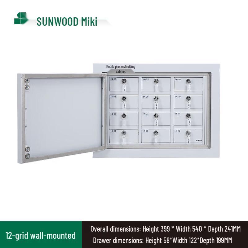 Sanmu BG9930 12-Slot Wall-Mounted Phone Storage Locker L399xW540xH241mm