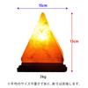 Umeken Honpo Rock Salt Rock Salt Lamp Salt Lamp Pyramid Shape Himalayan Rock Salt Socket Power Cord Made In Japan Interior