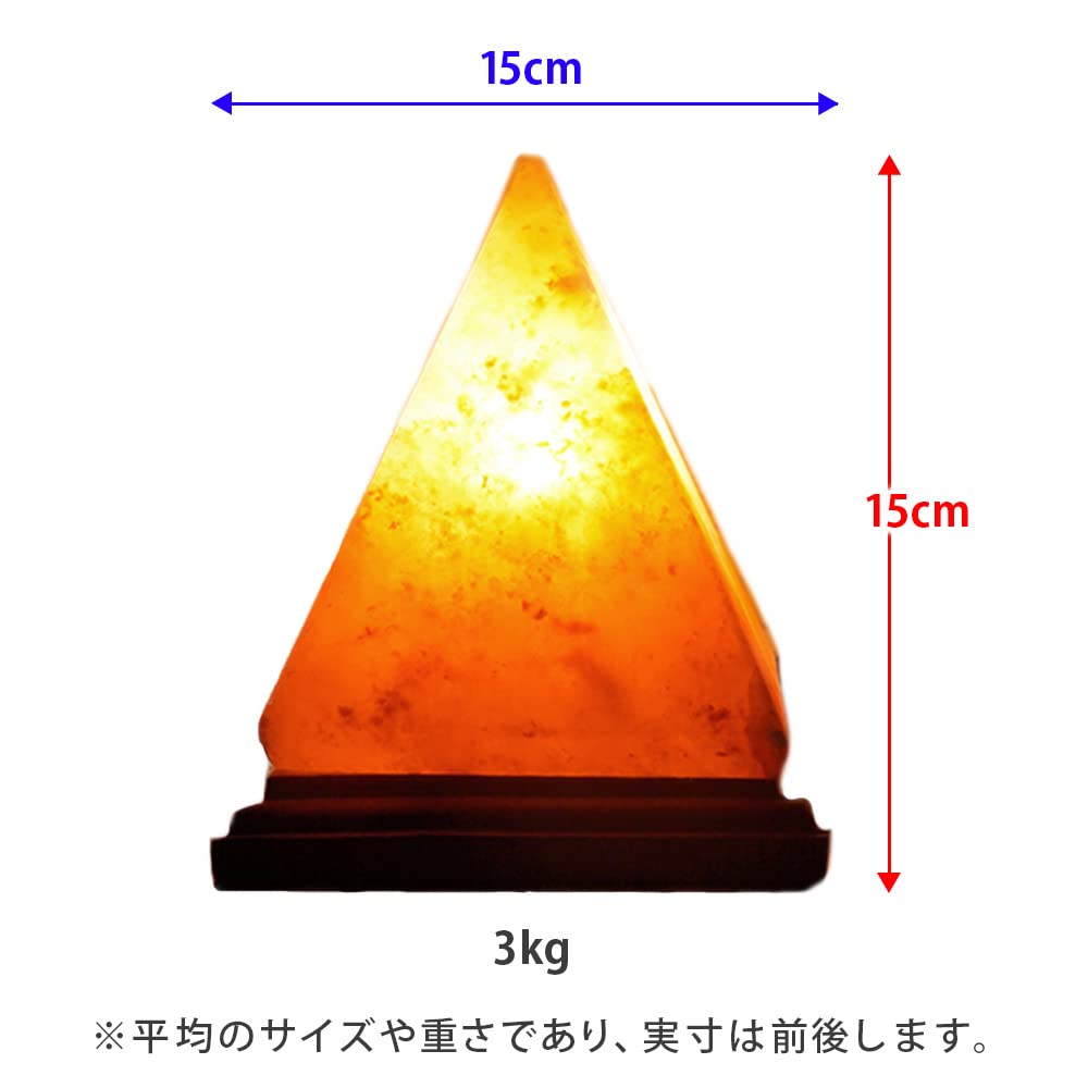 Umeken Honpo Rock Salt Rock Salt Lamp Salt Lamp Pyramid Shape Himalayan Rock Salt Socket Power Cord Made In Japan Interior