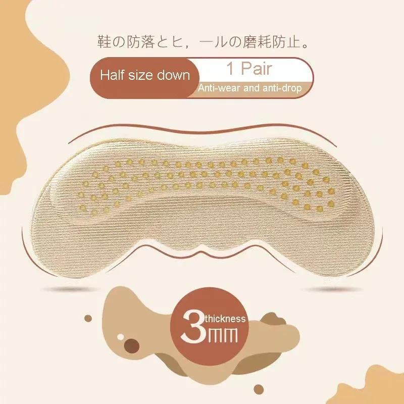 Heels Protector Adjust Size High Heel Sticker Pad Liner Grips Pain Relief Foot Care Insert Women Insoles for Shoes Accessories