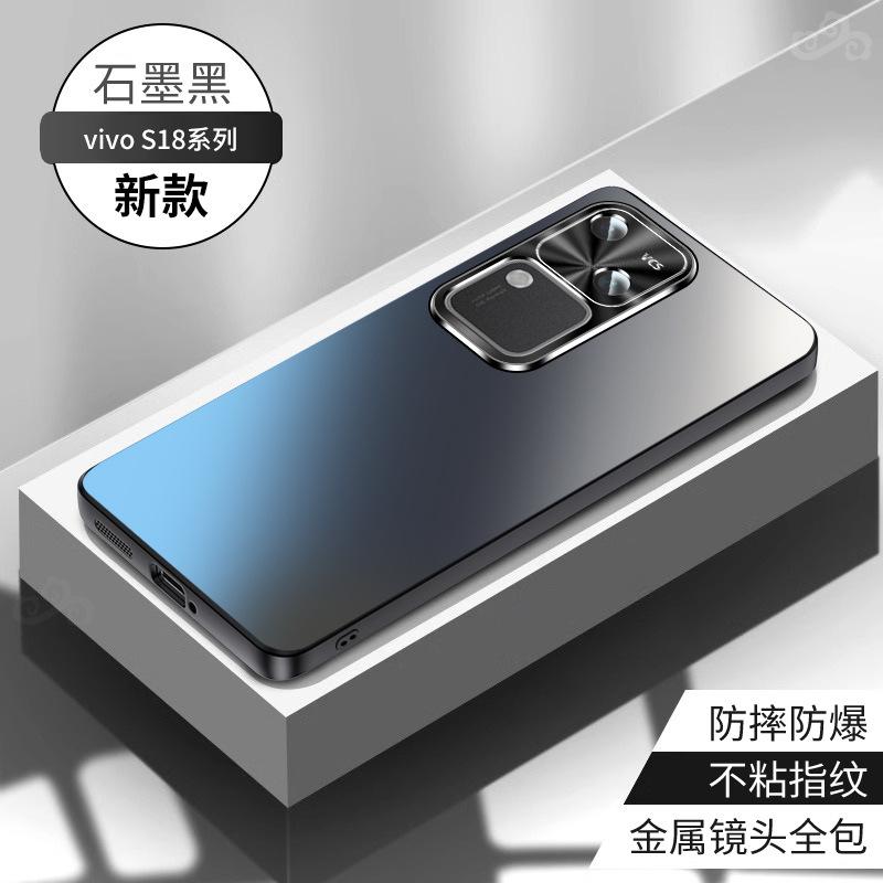 Applicable To VIVO S11 Mobile Phone Case, New S11pro Protective Case, Metal Lens All-inclusive Anti-drop S11E Matte Hard
