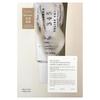 Dr. Althea, 345 Relief Cream Beauty Mask, 4 sheets, 25g (0.88oz) each