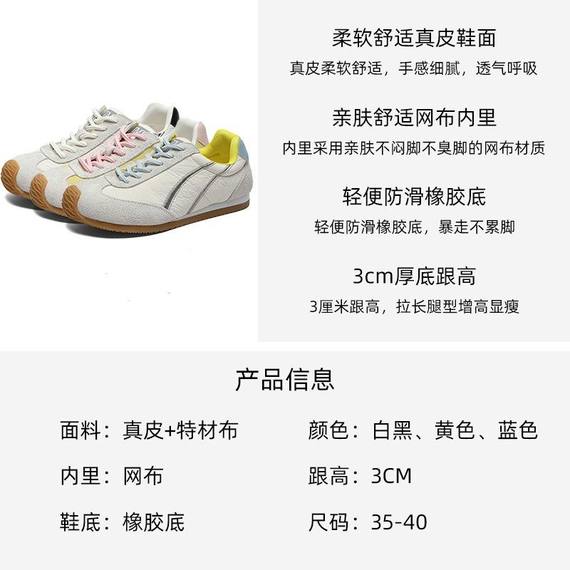 Leisure Sports Women's Spring and Summer New Leather Breathable Color Matching Light and Comfortable Little White Shoes