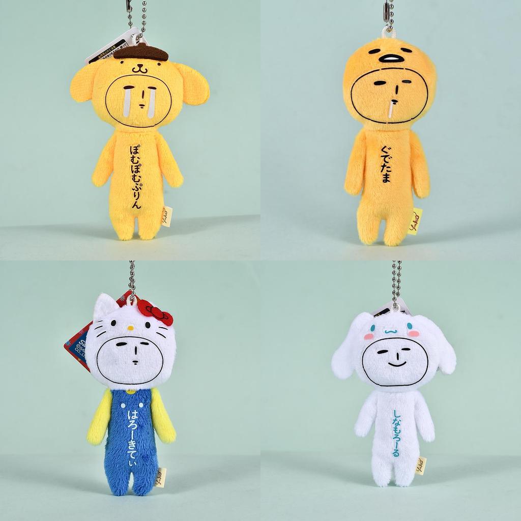 Hello Kitty Kuromi Doll Plush Keychain With Pp Cotton Filling For Girls Gift And Decor