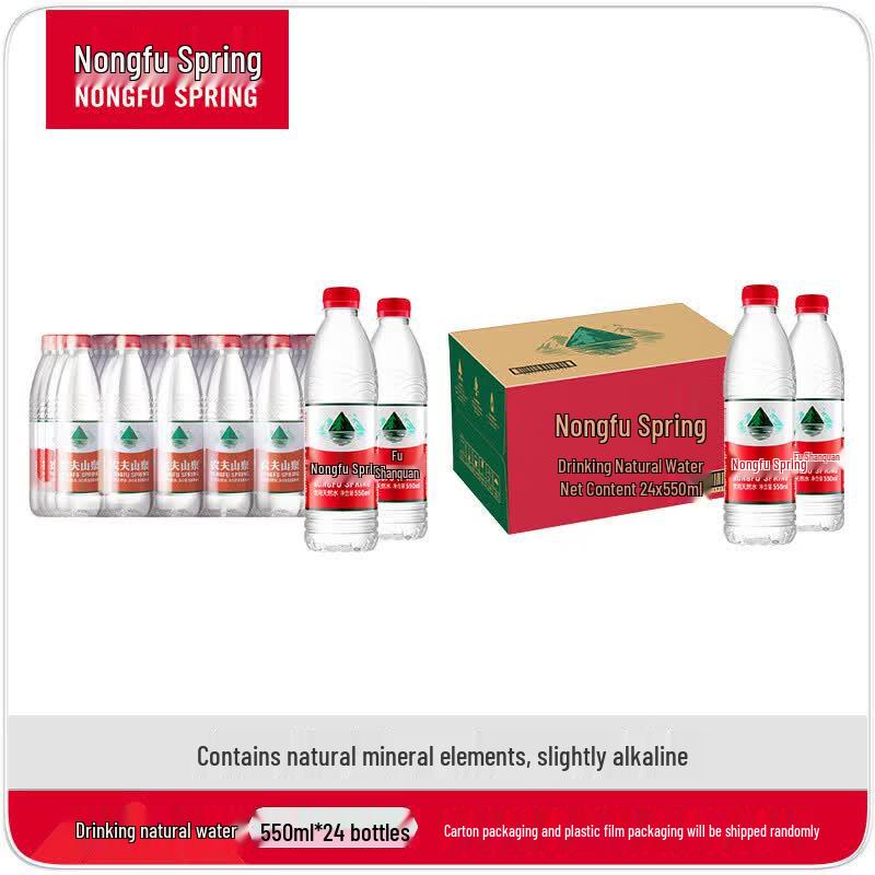 Nongfu Spring Drinking Natural Water (Red Label)