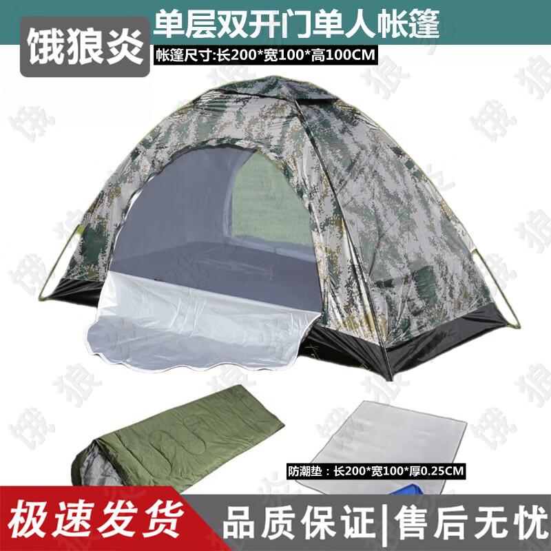 Camouflage Outdoor Camping Tent