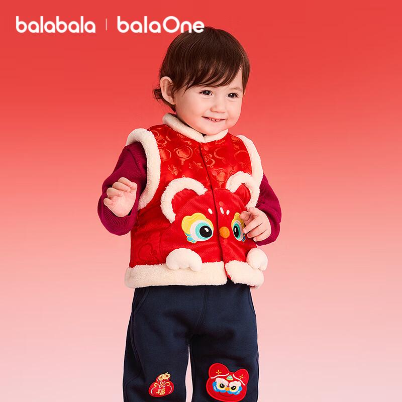 Balabala Kids Festive Cotton Vest
