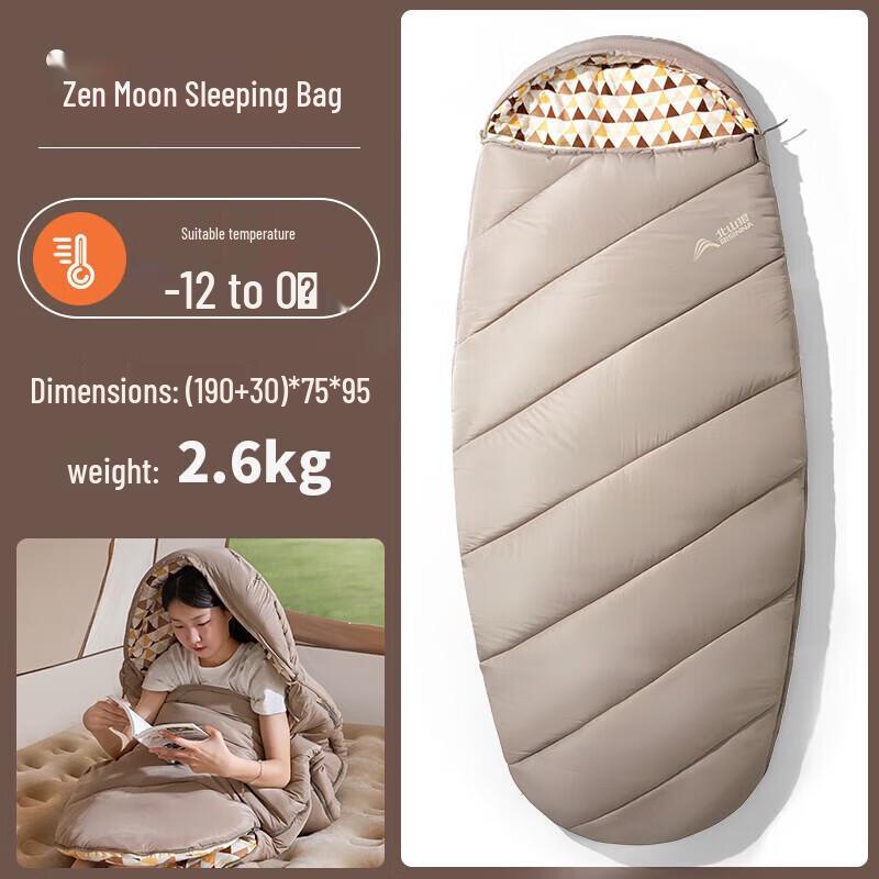 Beishanlang Adult Camping Sleeping Bag