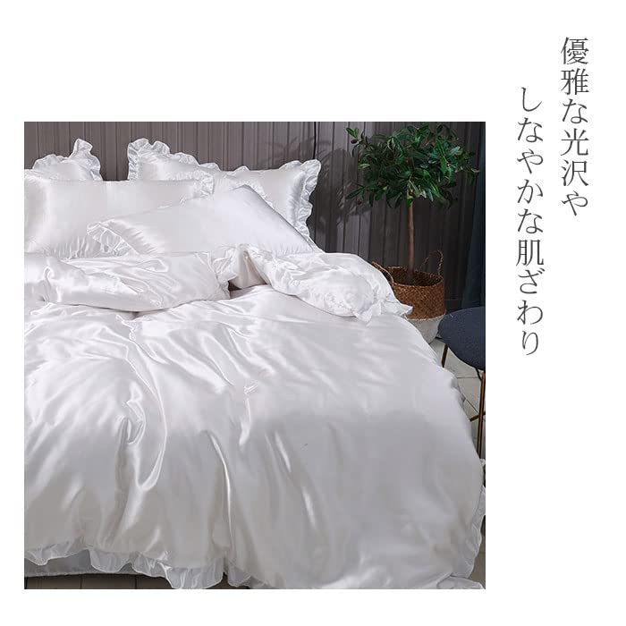 ruffled duvet cover set for spring and available in single and Made of it prevents slippage and is gentle on the Includes fitted breathable duvet