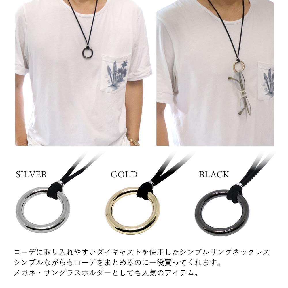 Simple Metal Long Necklace with Glasses Black S.W.P. Men's Holder, (RPSD-001C)