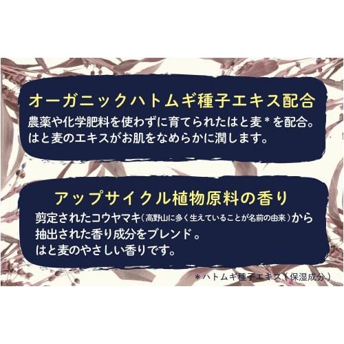 Pelican Soap Pelican Natural Soap Hatomagi 2P 100g x 2