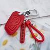 Leather Key Case for Zhonghua V3, V7, H530, H330, V5 Models