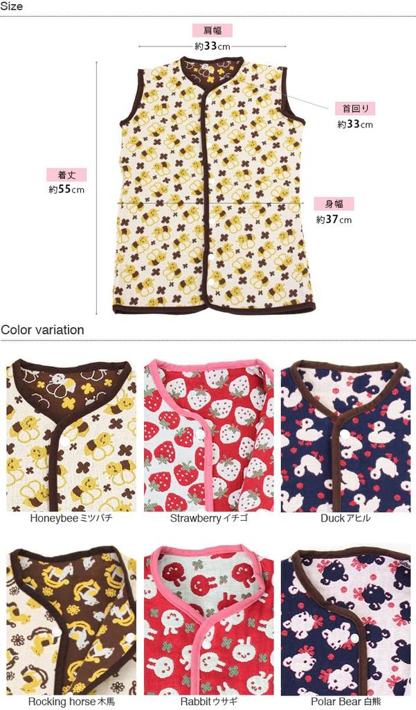 Hiorie Baby Made In Rabbit Sleeper, 5-Layer Gauze, Japan, 2-Way Sleeper, Overalls,