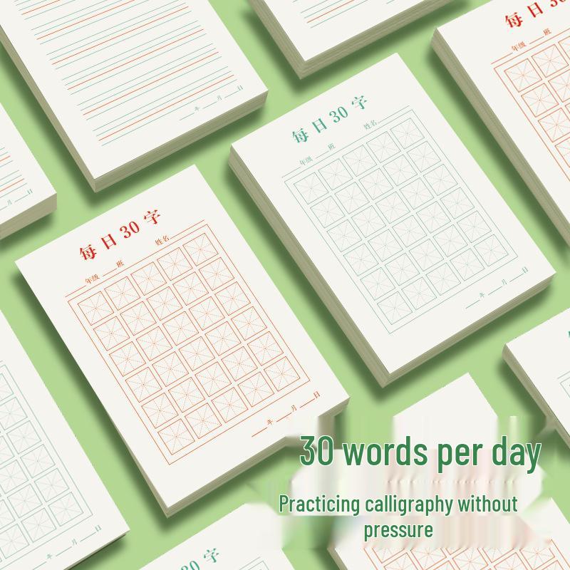30-Day Ancient Poetry Calligraphy Practice Tian Zi Ge for Elementary Students