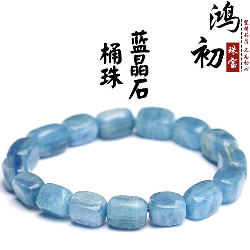 Hongchu Crystal  Natural Light Blue Kyanite Barrel Bead Bracelet Two-tone symbiotic blue crystal bracelet about7~8mm/Strip