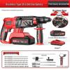 Delixi Brushless Lithium-Ion Rotary Hammer CN plug (adapter included)