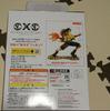 [USED] ONE PIECE Ichiban Kuji Last One Prize Ace Figure