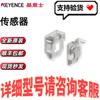 Keyence OP-87414 Gas Terminal Unit - Genuine Product In Stock with Free SF Express Shipping