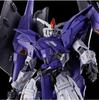 BANDAI SPIRITS HG Mobile Suit Gundam Wing Dual Story Gundam Greep Scale Plastic Model G-Unit 1/144 Pre-Colored