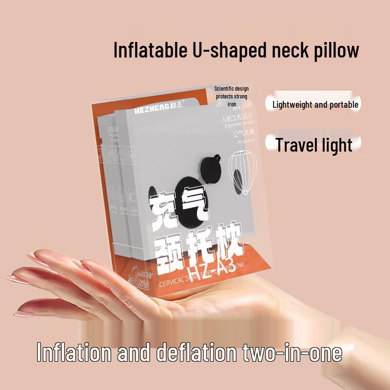 HEZHENG Smart Inflatable Travel Neck Massager Pillow Set CN plug (adapter included)