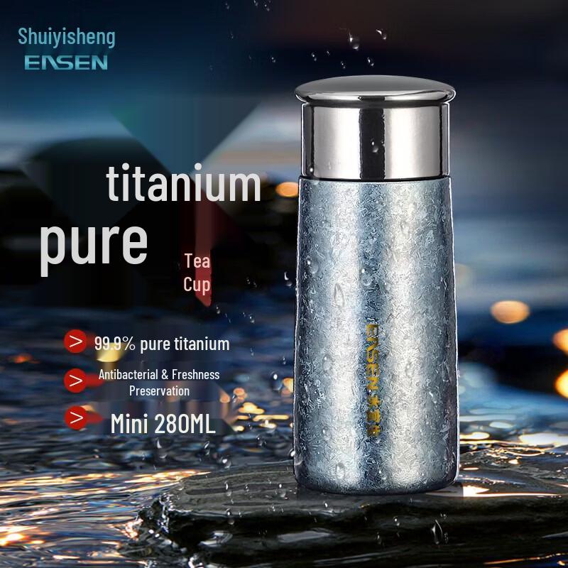 Shui Yisheng T828 Pure Titanium Insulated Water Bottle