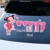 Newbie Female Driver Reflective Rear Window Sticker - 'You Go First' Warning