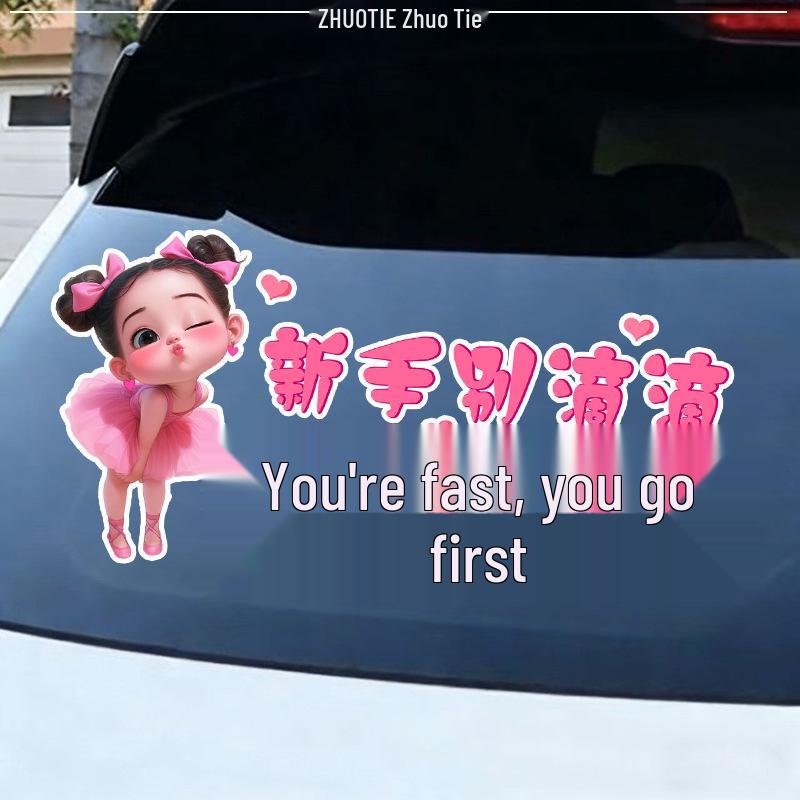Newbie Female Driver Reflective Rear Window Sticker - 'You Go First' Warning