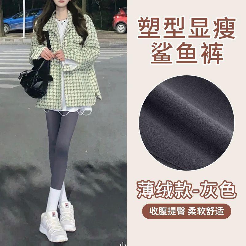 Women's High Waist Leggings Elastic Waist Yoga Pants Skinny Fleece Lined Solid Color Winter Nine Points Trousers