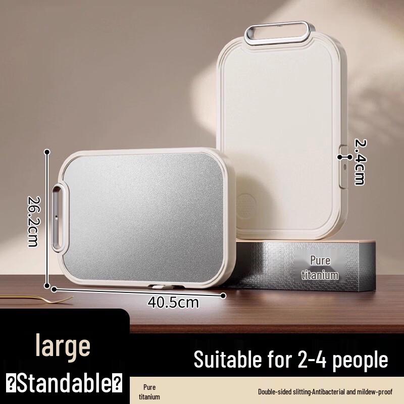 

Yiceng Pure Titanium Double-Sided Antibacterial Cutting Board