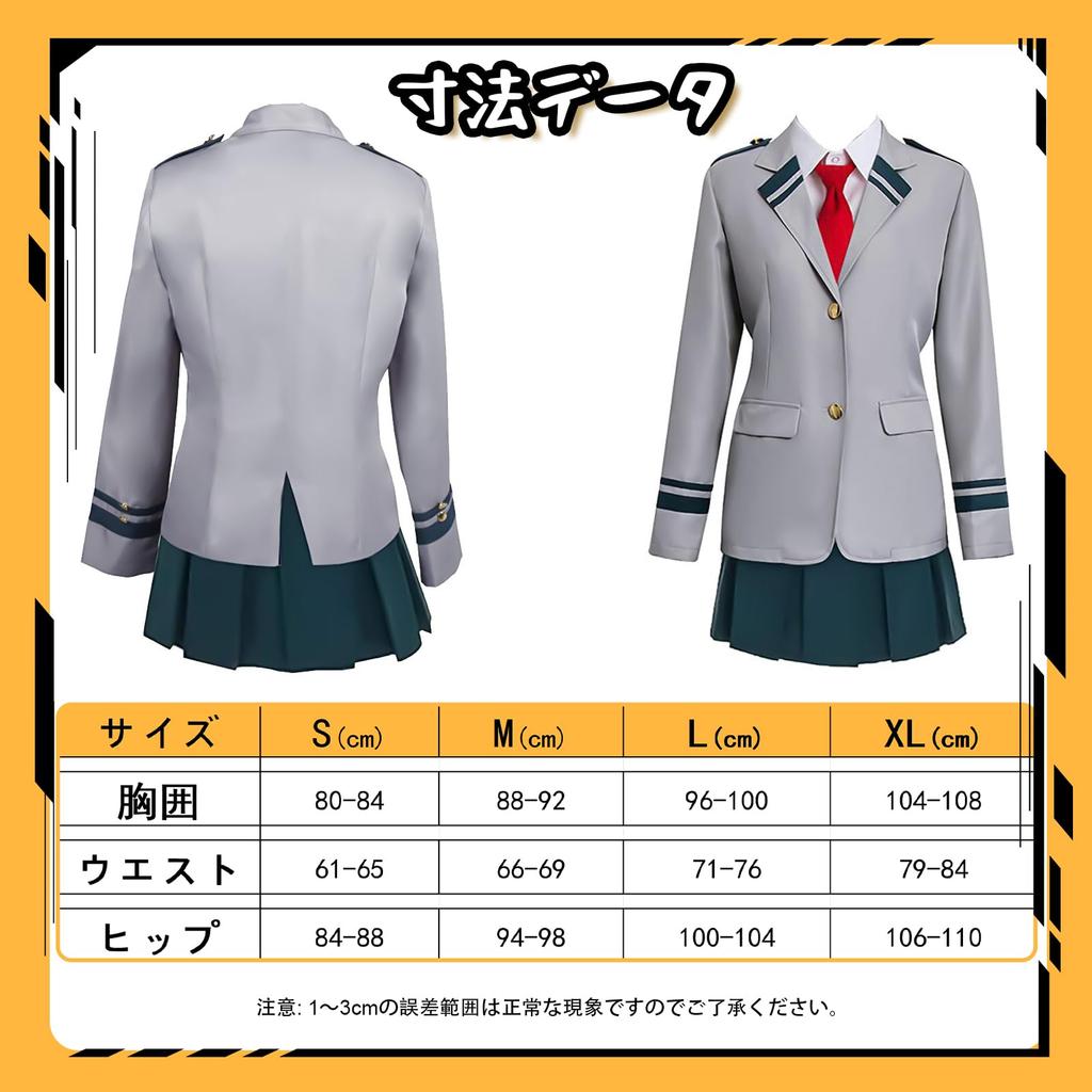 My Hero Academia Halloween Cosplay Ochaco Uraraka Tsuyu Asui Hero Academia Cosplay Anime Costume School Festival Costume Disguise Cosplay Photo Shoot