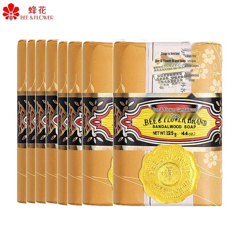 Fonghwa Sandalwood Soap Bar