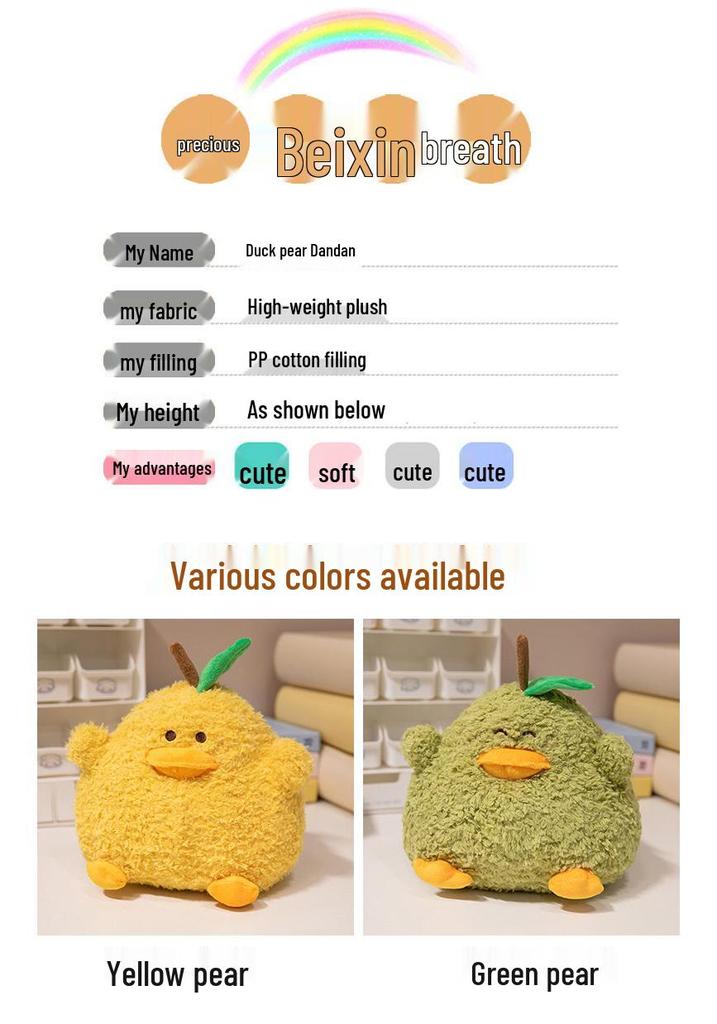 Adorable Yellow Duck Plush Doll - Cute Cushion Toy, Perfect Birthday Gift for Kids or Best Friend