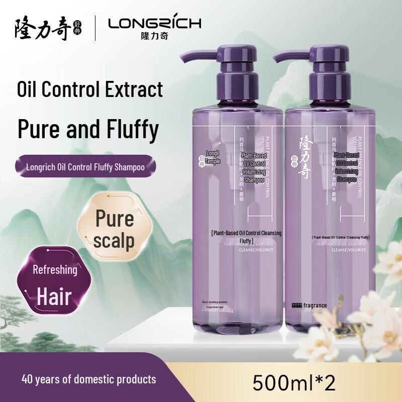 Longliqi Fo-ti Plant Extract Oil Control Fluffy Shampoo