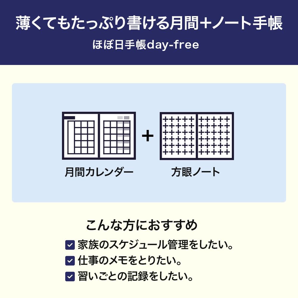 Hobonichi Techo 2026 Day-Free [A5/Monthly + Notebook/January/Monday Start]