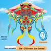 2026 Ancient-Style Goldfish Kite: Easy-Fly, Colorful Tail - Perfect for Kids, Adults, Light Breezes & Decorative Photography