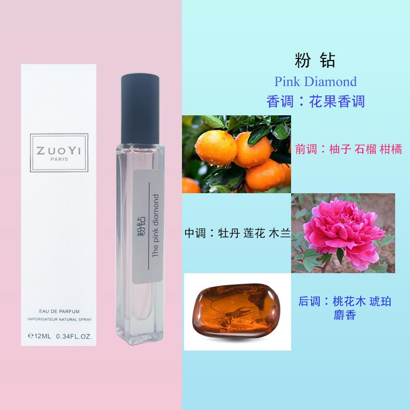 No Man's Land Rose Silver Spring Blue Wind Chimes Flower Sweetheart Perfume Men and Women Lasting Strong Light Fragrance