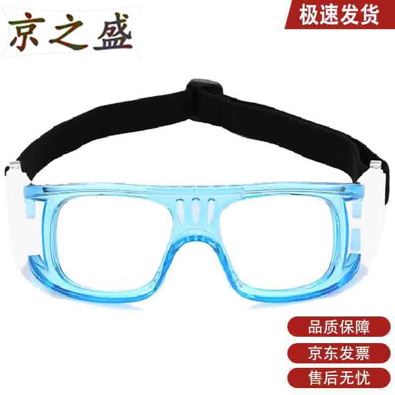 JingZhiSheng Cycling & Outdoor Sports Goggles